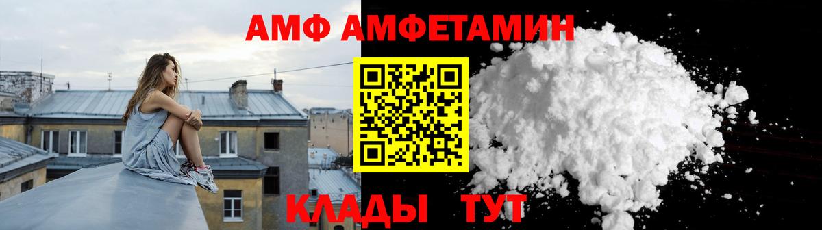 Тольятти  АМФ  Вход с VPN    вход  АМФ 97% 