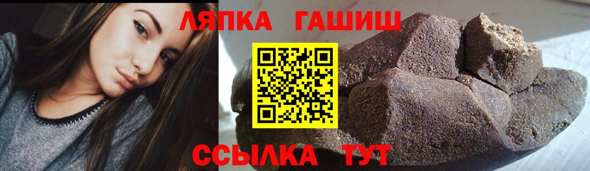 Гашиш убойный  Вход с VPN  сколько стоит  Тольятти 