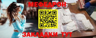 прущая мука Пенза