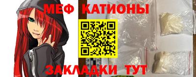 метамфетамин Партизанск