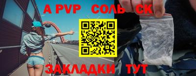 Альфа ПВП Первоуральск