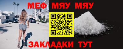 прущая мука Пенза