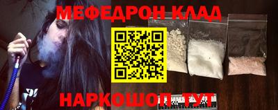 метамфетамин Партизанск