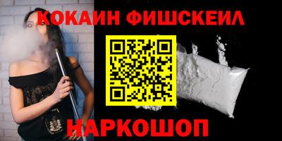 метамфетамин Партизанск