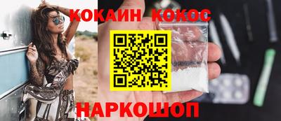 метамфетамин Партизанск