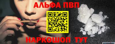 Альфа ПВП Первоуральск