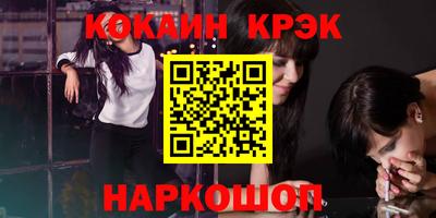 метамфетамин Партизанск