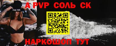 прущая мука Пенза