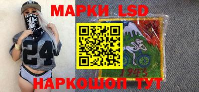 метамфетамин Партизанск