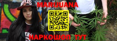 метамфетамин Партизанск