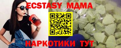 прущая мука Пенза