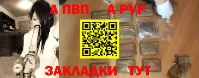 прущая мука Пенза
