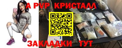прущая мука Пенза