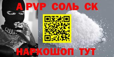 прущая мука Пенза