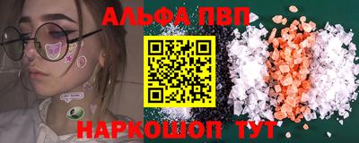 метамфетамин Партизанск