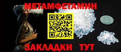 прущая мука Пенза
