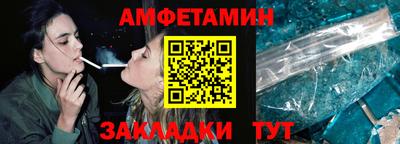 метамфетамин Партизанск