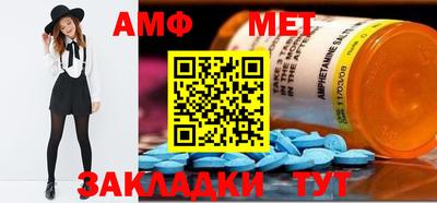 Альфа ПВП Первоуральск