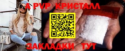 метамфетамин Партизанск