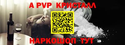 Альфа ПВП Первоуральск