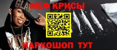 прущая мука Пенза