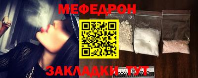 метамфетамин Партизанск