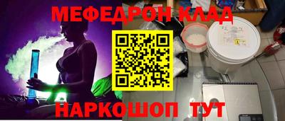 прущая мука Пенза