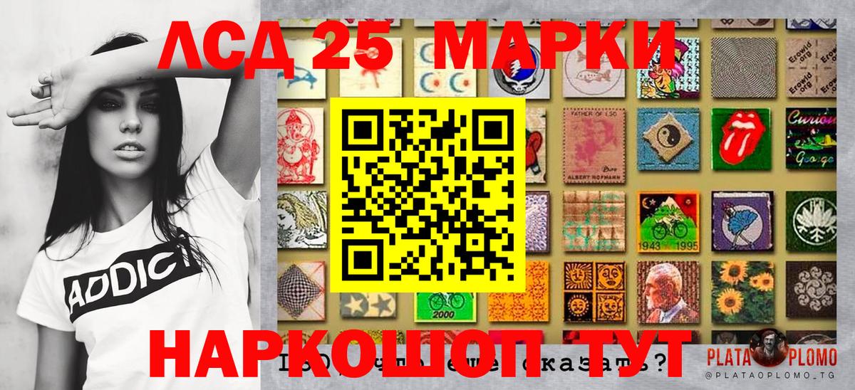 Марки N-bome 1,5мг  Вход с VPN  Наркотические марки  Тольятти 