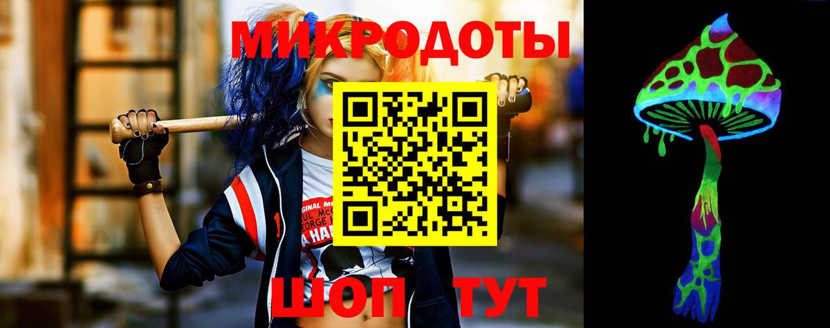 как найти   Галлюциногенные грибы мухоморы  Галлюциногенные грибы GOLDEN TEACHER  Вход с VPN  Тольятти 